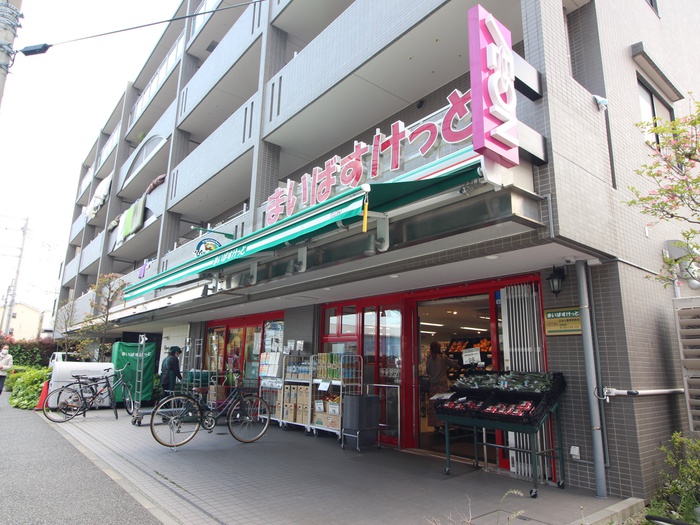スーパー　まいばすけっと　日吉7郵便局前店（スーパー）まで34m