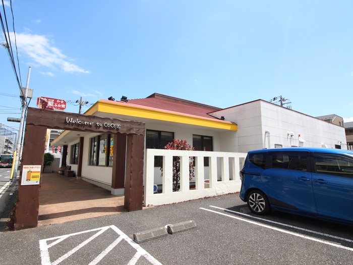 飲食店　ココス　日吉店（飲食店）まで220m