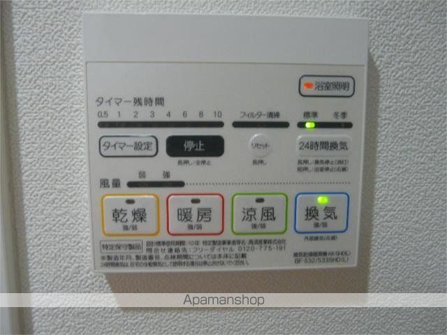 その他部屋・スペース　その他部屋・スペース