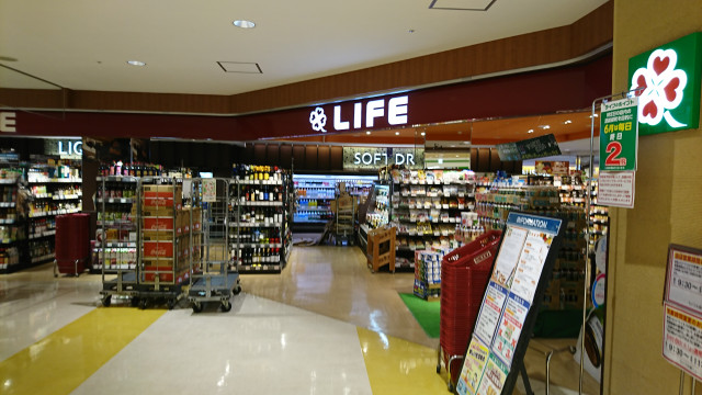 スーパー　ライフ大崎ニューシティ店（スーパー）まで450m