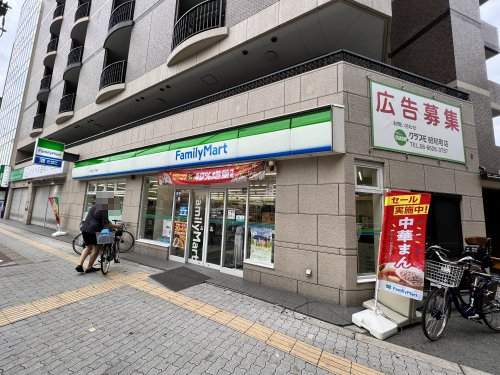 コンビニ　ファミリーマート 文の里二丁目店（コンビニ）まで256m