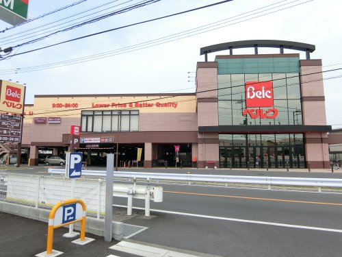 スーパー　ベルク坂戸八幡店（スーパー）まで343m