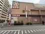 スーパー　ライフ西大橋店（スーパー）まで522m