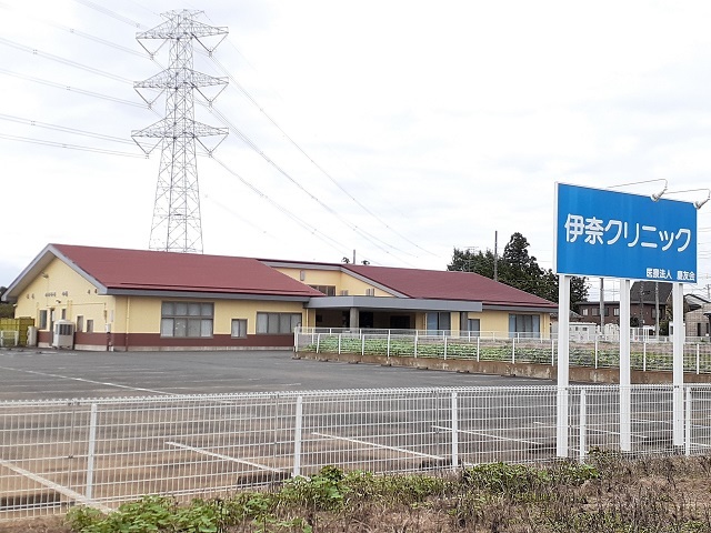 病院　伊奈クリニック（病院）まで1190m