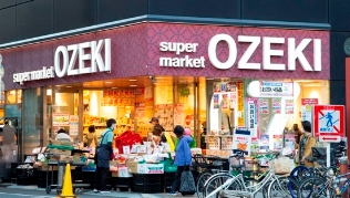 スーパー　スーパーオオゼキ浅草雷門店（スーパー）まで256m