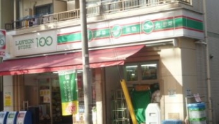 コンビニ　ローソンストア100浅草寿店（コンビニ）まで174m