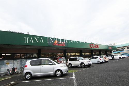 スーパー　リブレ京成新柴又店（スーパー）まで214m