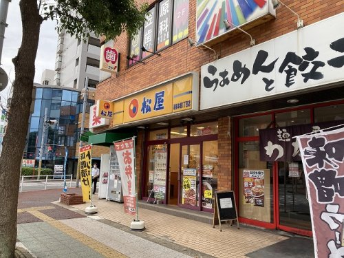 飲食店　松屋　幕張本郷1丁目店（飲食店）まで1201m