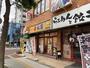 飲食店　松屋　幕張本郷1丁目店（飲食店）まで1201m