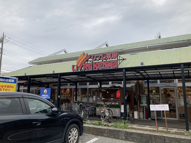 スーパー　リブレ京成 幕張本郷店（スーパー）まで626m