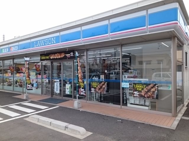 コンビニ　ローソン別府店様（コンビニ）まで450m