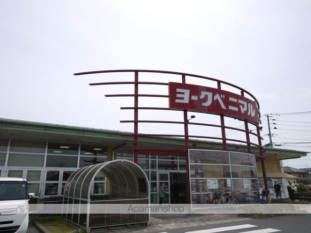 スーパー　ヨークベニマル多賀城店（スーパー）まで354m