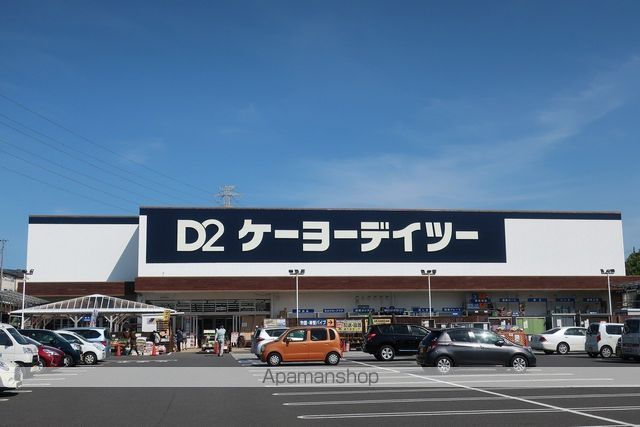 ホームセンター　ケイヨーデイツー（ホームセンター）まで646m