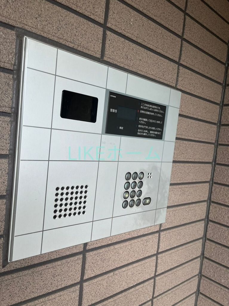 セキュリティ　共有部分