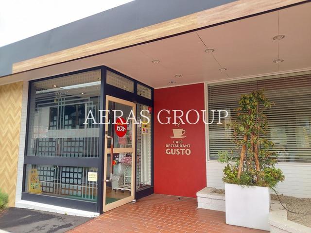 飲食店　ガスト たちばな台店（飲食店）まで655m
