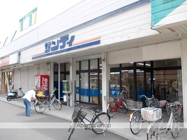 その他　サンディ香芝店様（その他）まで170m