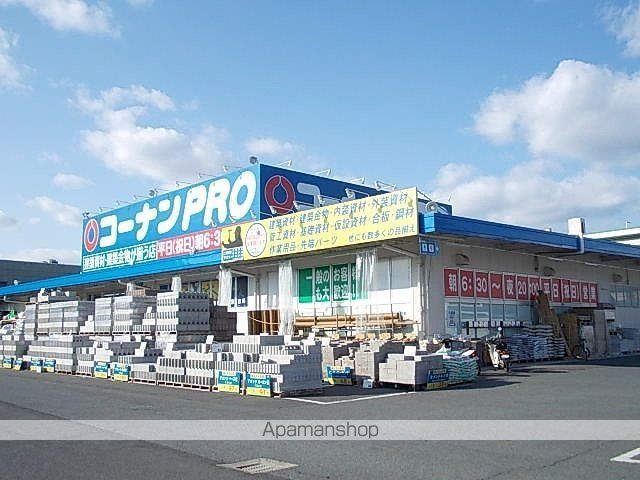 その他　コーナンＰＲＯ　香芝店様（その他）まで600m