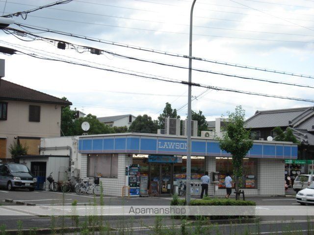 その他　ローソン広陵馬見北二丁目店（その他）まで1363m