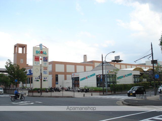その他　ホームセンターオージョイフル真美ケ丘店（その他）まで1190m