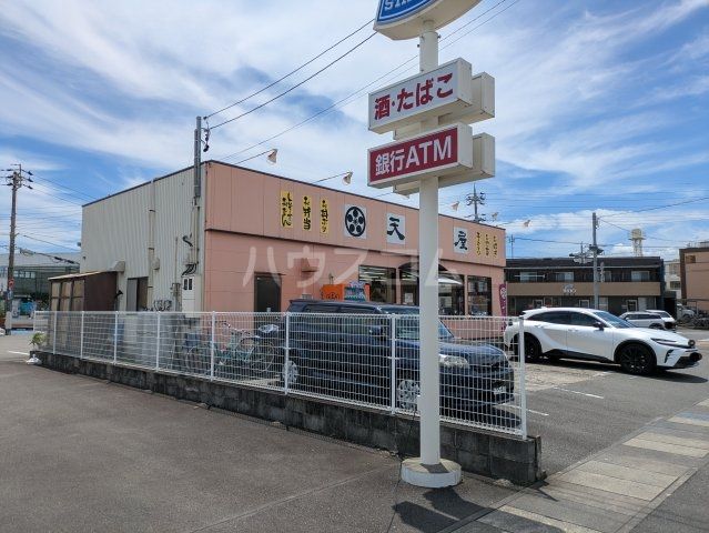 飲食店　天神屋 大坪店（飲食店）まで442m