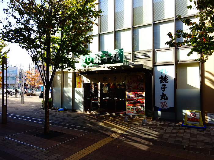飲食店　すし銚子丸経堂店（飲食店）まで451m