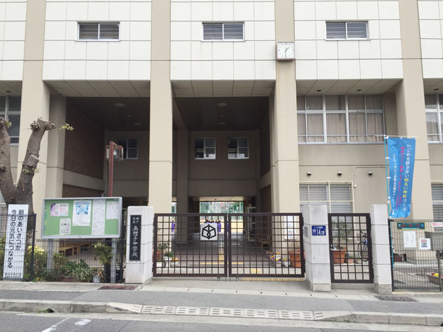 中学校　神戸市立烏帽子中学校（中学校）まで722m