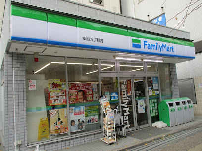 コンビニ　ファミリーマート本郷五丁目店（コンビニ）まで1493m