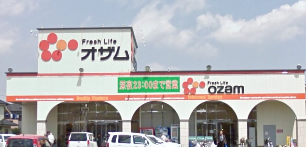 スーパー　スーパーオザム大楽寺店（スーパー）まで166m
