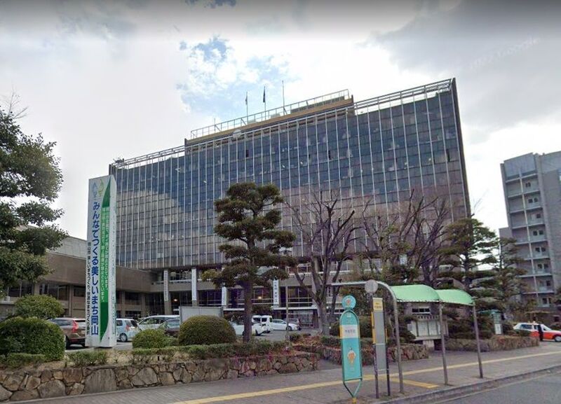 役所　岡山市役所（役所）まで814m