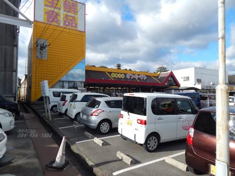 その他　生鮮食品オンリーワン瀬戸店（その他）まで816m