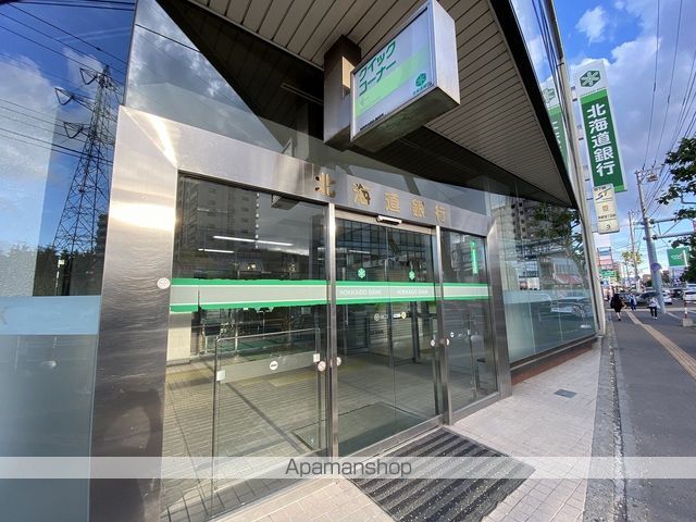 銀行　北海道銀行　流通センター前支店（銀行）まで487m