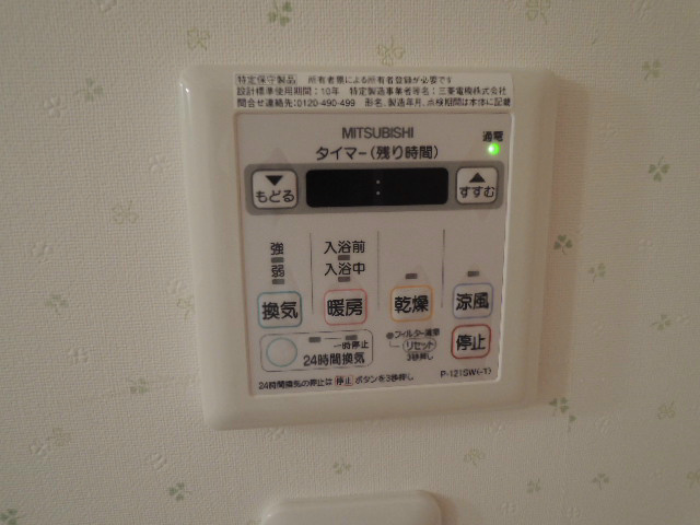 その他設備　浴室乾燥