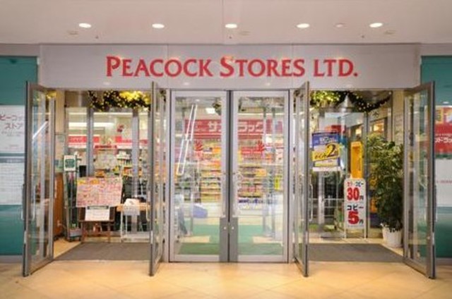 スーパー　ピーコックストアグランパーク田町店（スーパー）まで1060m