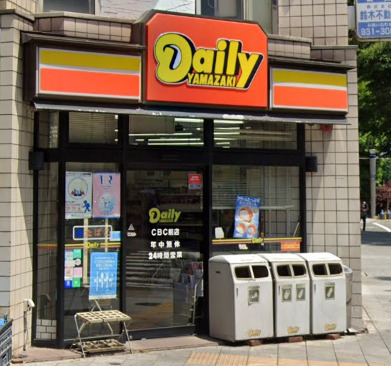 コンビニ　デイリーヤマザキ CBC前店（コンビニ）まで40m