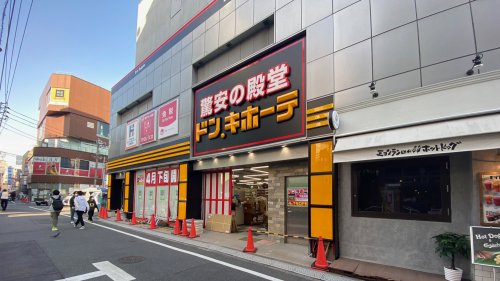 その他　ドン・キホーテ下北沢店（その他）まで698m