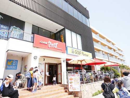 飲食店　カプリチョーザ 江ノ島店（飲食店）まで5059m