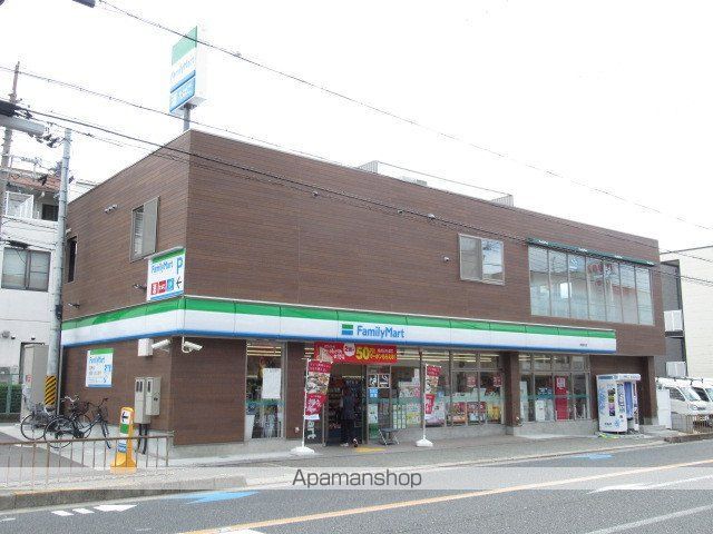 コンビニ　ファミリーマート（コンビニ）まで268m