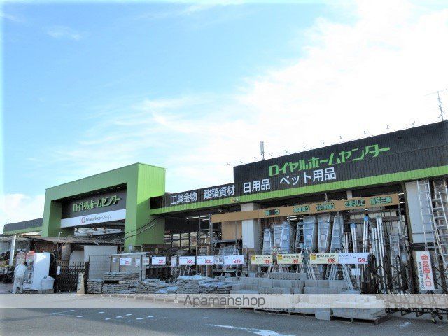 ホームセンター　ロイヤルホームセンター吹田店（ホームセンター）まで447m