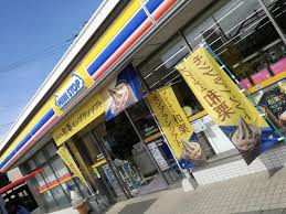 コンビニ　ミニストップ 和泉多摩川駅前店（コンビニ）まで519m