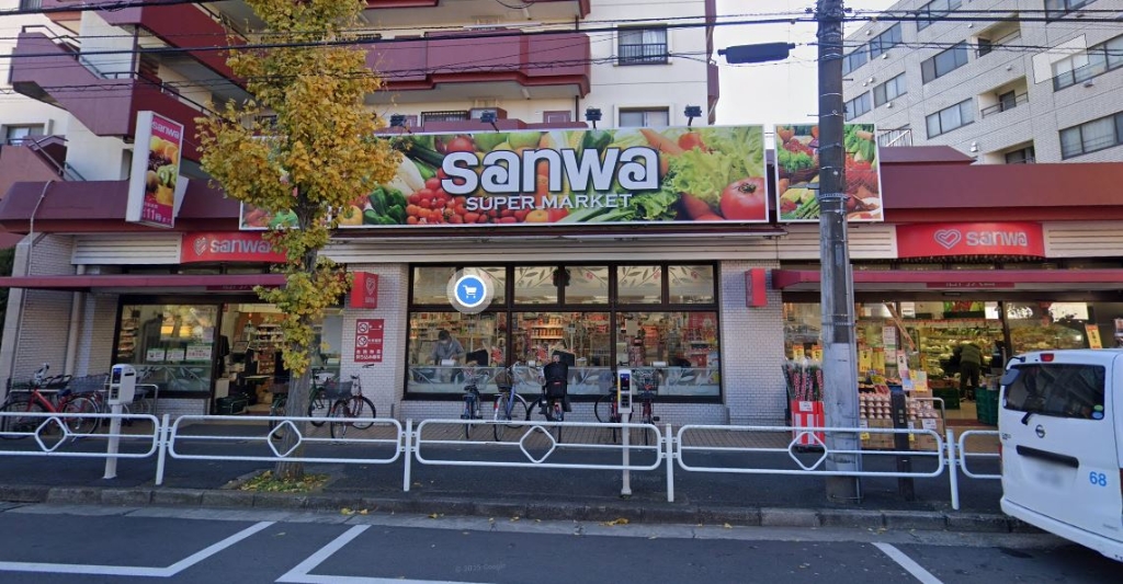 スーパー　sanwa狛江店（スーパー）まで842m