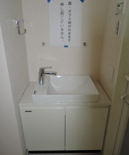 洗面設備