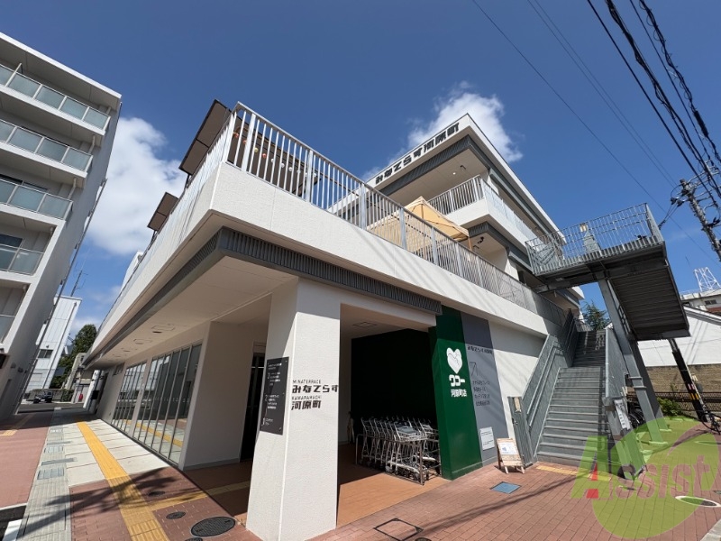 スーパー　ワコー 河原町店（スーパー）まで269m