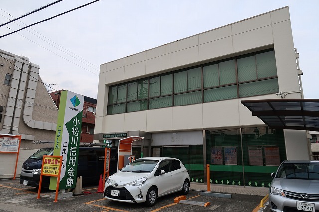 銀行　小松川信用金庫市川南支店（銀行）まで758m
