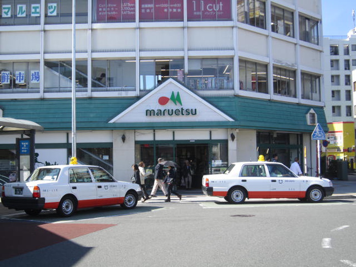 スーパー　マルエツ東神奈川店（スーパー）まで179m