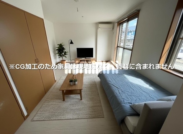 その他　※ＣＧ加工の為、家具等は現地に無く賃料に含まれません。