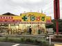 ドラックストア　どらっぐぱぱす板橋徳丸店（ドラッグストア）まで402m