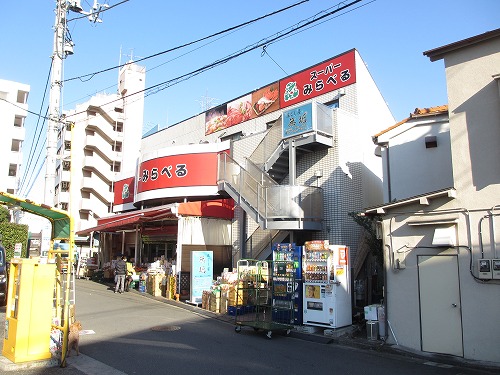 スーパー　スーパーみらべる下赤塚店（スーパー）まで331m