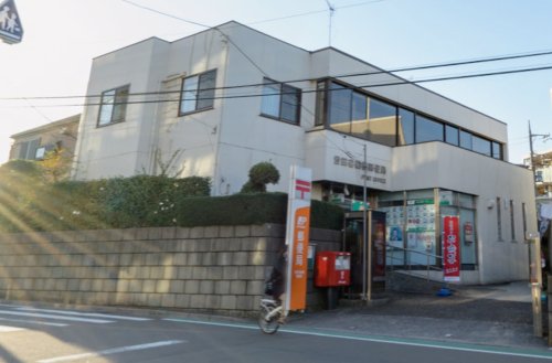 郵便局　世田谷船橋郵便局（郵便局）まで332m