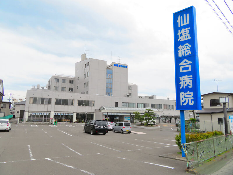 病院　仙塩総合病院（病院）まで3106m