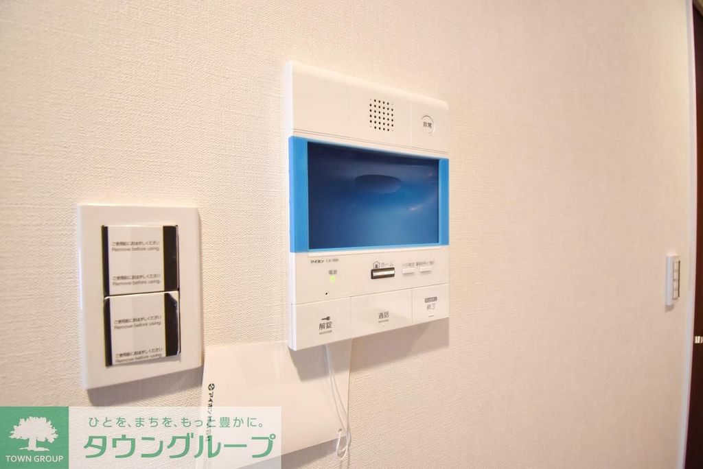 セキュリティ　設備